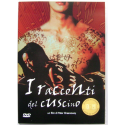 Dvd I Racconti del Cuscino di Peter Greenaway 1996 Usato