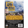 Dvd I Cavalieri che fecero l'impresa