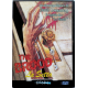 Dvd The Brood - La setta - Otaku video di David Cronenberg 1979 Usato