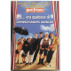 Dvd Monty Python - E... ora qualcosa di completamente diverso 1971 Usato