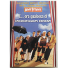 Dvd Monty Python - E... ora qualcosa di completamente diverso 1971 Usato
