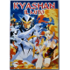 Dvd Kyashan - Il mito di Hiroyuki Fukushima Yamato Video 1993 Usato