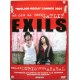 Dvd Exils di Tony Gatlif 2004 Usato
