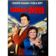 Dvd Fermati, o mamma spara con Sylvester Stallone 1992 Usato
