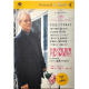 Dvd Broken Flowers (ed. Real Cinema + libro) di Jim Jarmusch 2005 Usato