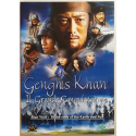 Dvd Genghis Khan - Il grande conquistatore di Shinichirô Sawai 2007 Usato