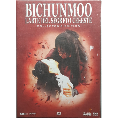 cofanetto collector's edition limited 2 dischi - Shin Vision - Custodia Custom Case