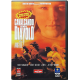 Dvd Cavalcando col Diavolo di Ang Lee 1999 Usato