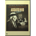 Dvd Agatha Christie - Assassinio a bordo con Margaret Rutherford 1964 Usato