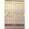 Dvd Le tre rose di Eva - Seconda Stagione 2 cofanetto slipcase 5 dischi Usato