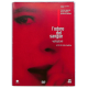Dvd L'Odore del Sangue - ed. digipack di Mario Martone 2004 Usato