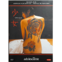 Dvd Une Adolescente [Edizione Giappone] di Eiji Okuda 2001 Usato