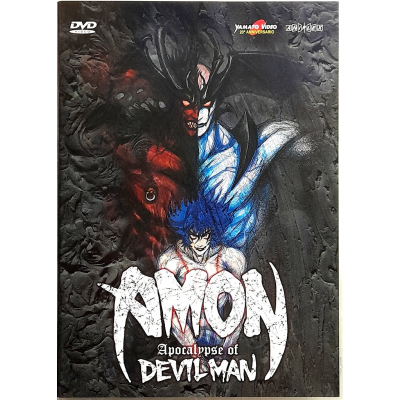 Dvd Amon - Apocalypse of Devilman - Anime Yamato Video 2000 Usato