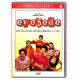 Dvd Ovosodo - ed. Grandi Film di Paolo Virzì 1997 Usato