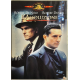 Dvd L'Assoluzione con Robert De Niro 1981 Usato