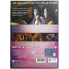 Dvd 2Night con Matilde Gioli 2017 Usato