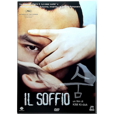 Dvd Il Soffio di Kim Ki-duk 2007 Usato