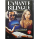 Dvd L'Amante bilingue di Vicente Aranda 1993 Usato