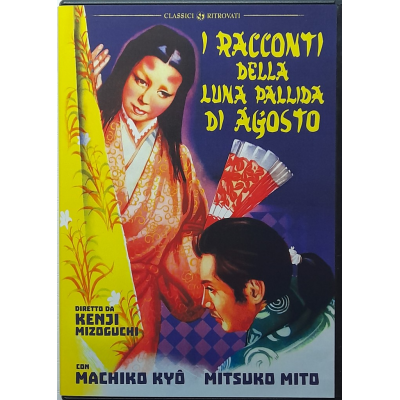 Dvd I Racconti della Luna Pallida di Agosto (I Classici Ritrovati n° 114) Usato